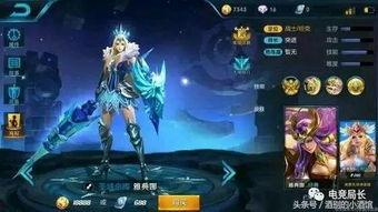 王者爆料最新的皮肤有哪些,全新皮肤阵容来袭,哪些英雄将焕新登场? 第1张 王者爆料最新的皮肤有哪些,全新皮肤阵容来袭,哪些英雄将焕新登场? 第1张